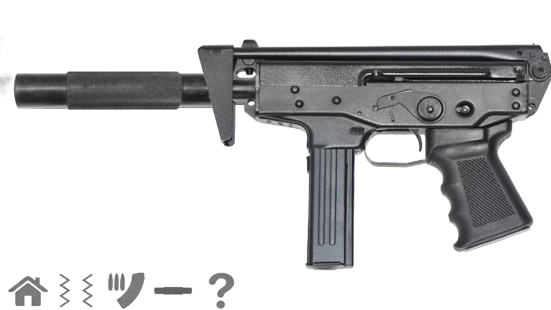 Pistol simulator screenshot